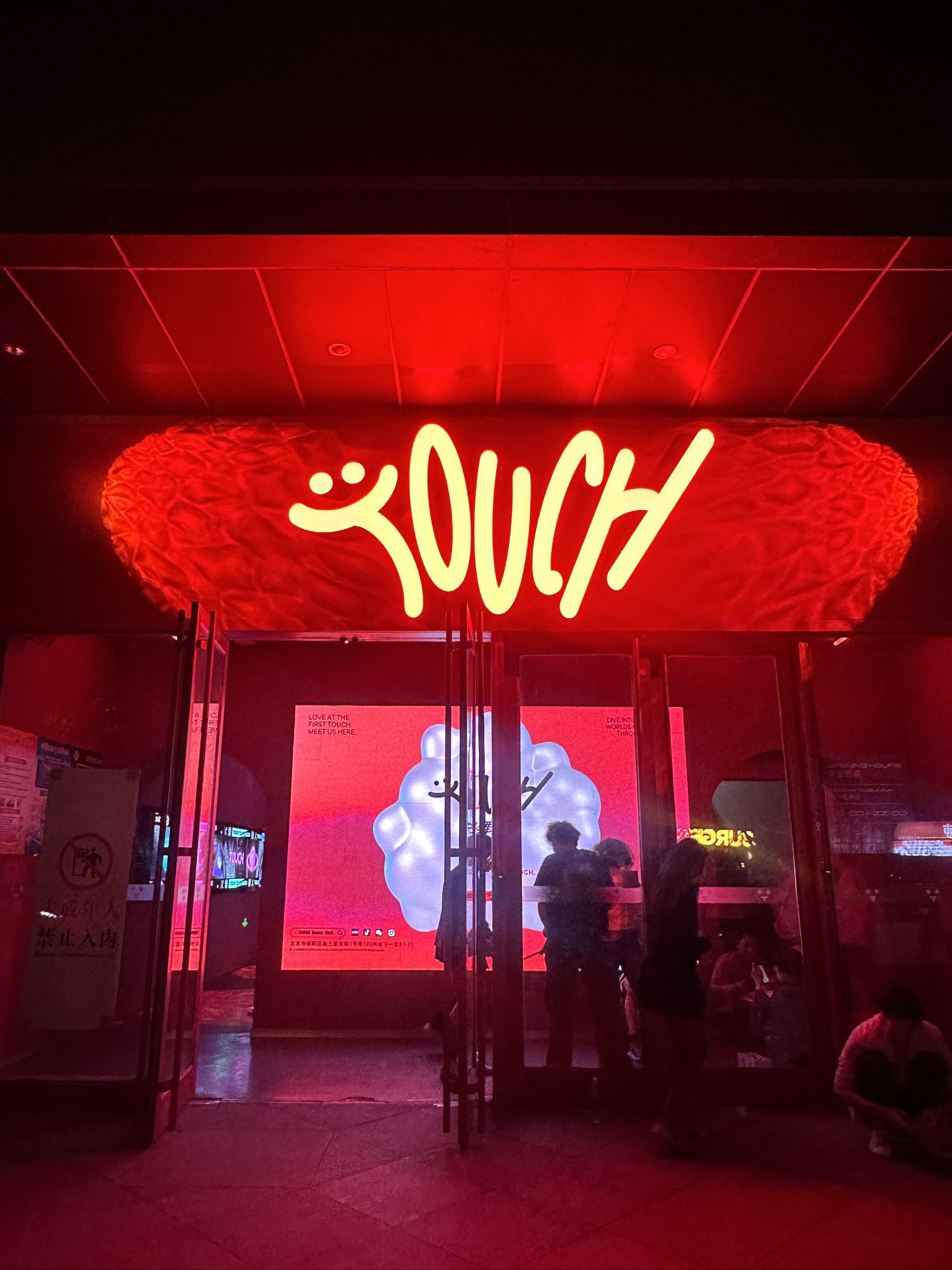 齐齐哈尔商务ktv计时方式详解-碾子山区ktv预订